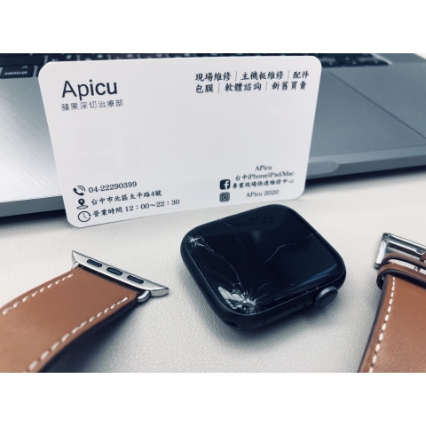 AppleWatch 螢幕破裂