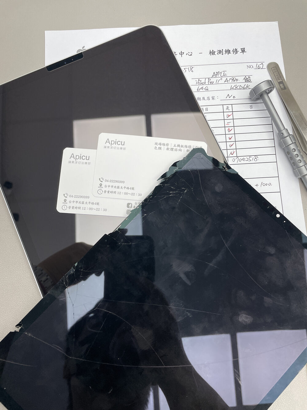 iPhone資料救援與備份