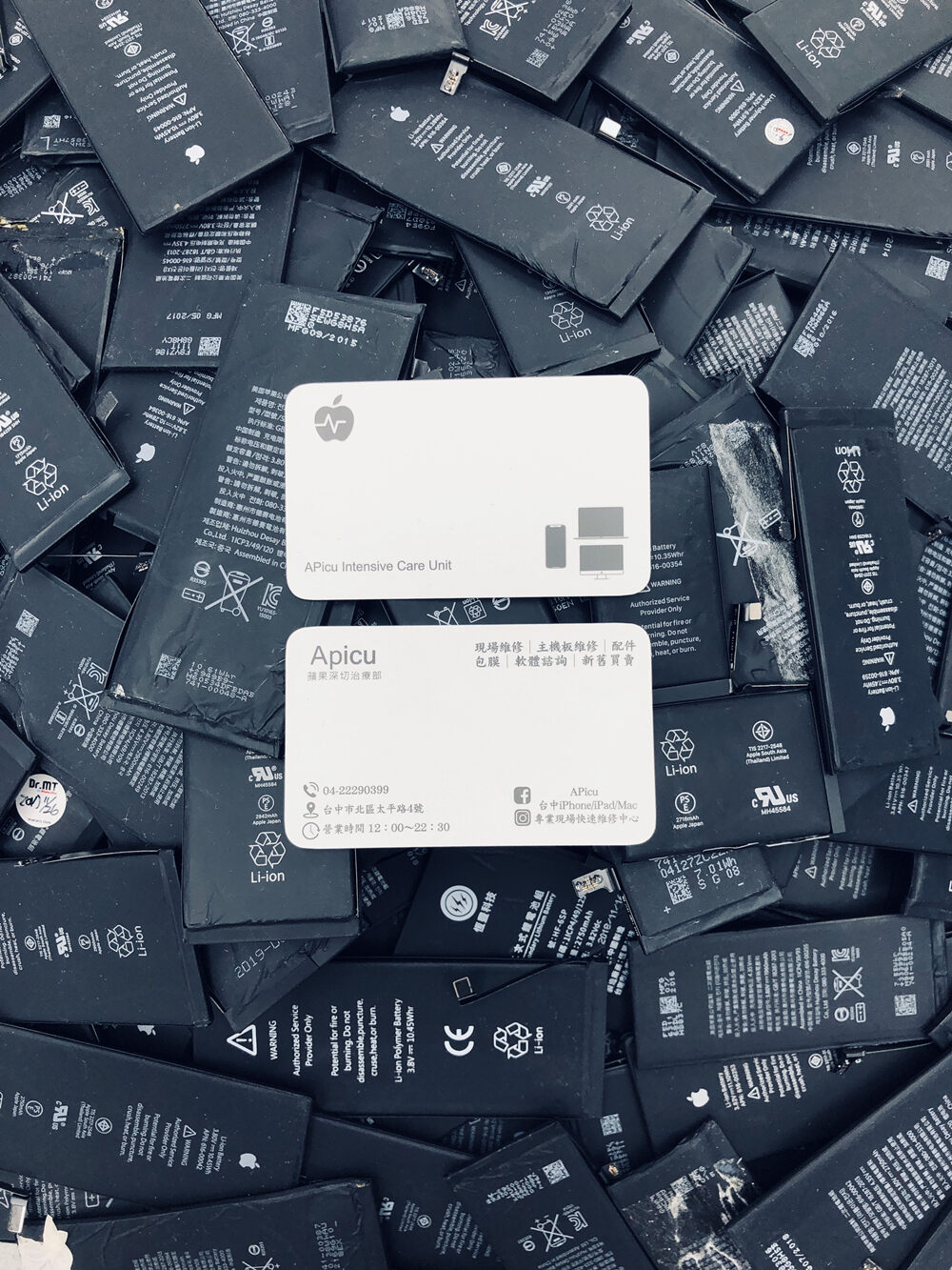 iPhone電池健康更換